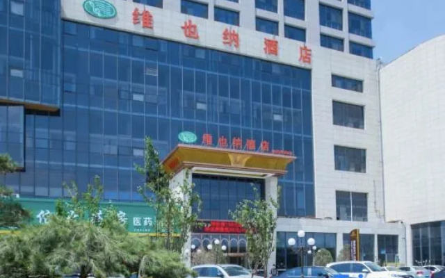 Vienna Hotel (Weihai High Speed Railway Station, Huaxiacheng Bathing Beach) – Exterior – Weihai