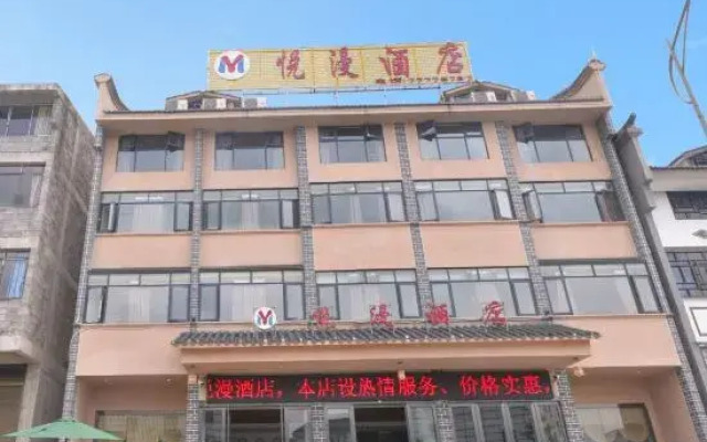 Yueman Hotel