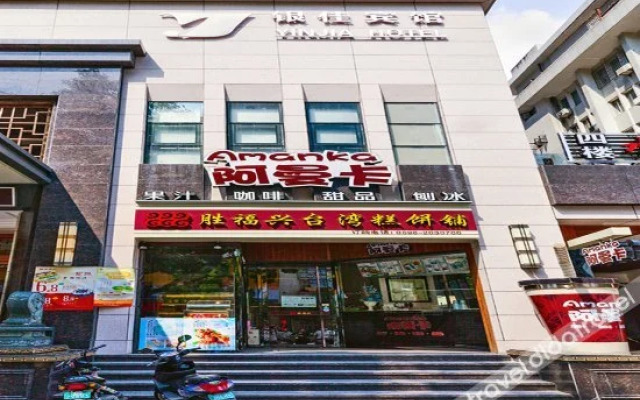 Yinjia Hotel