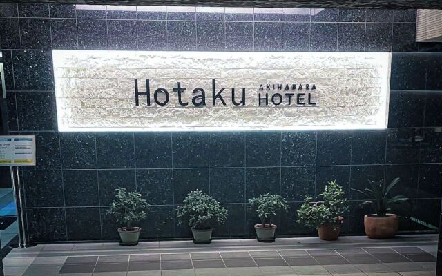 Hotaku HOTEL