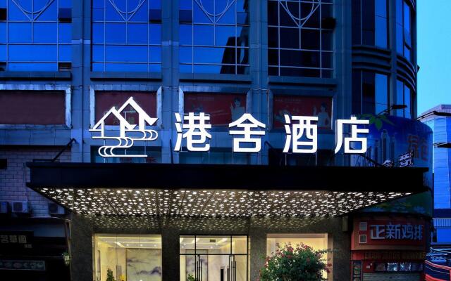 Guilin Gangshe Hotel (Guilin Xiangshan Park store)