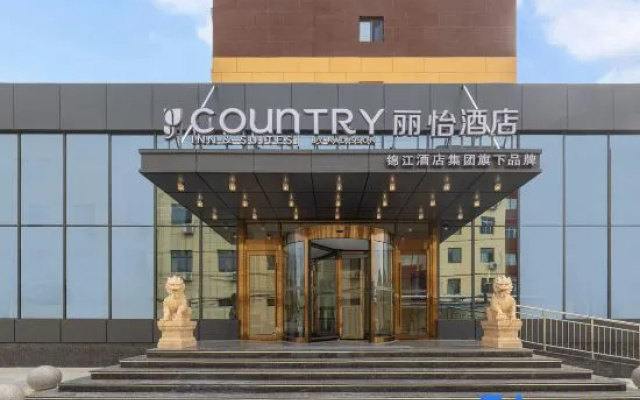 Jingfu South Street Railway Station Store, Qing County, Cangzhou City – Exterior – Cangzhou