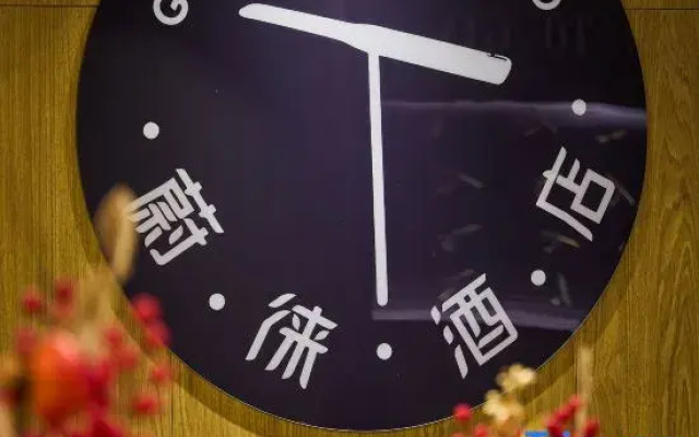 VYLUK Hotel (Lanzhou Wanda Mao Aotizhongxin Subway Station)
