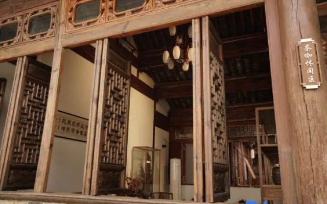 Sichenyuan culture Resort Hotel (Jianshui Ancient City)