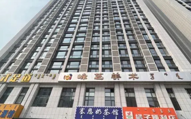 Xinhaoyuan E-sports apartment