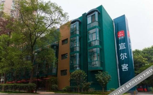 Yi'erke City Chain Hotel Wuhan Nanhu Garden