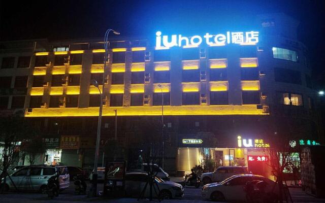 IU Hotels·Xingyi Sports Center