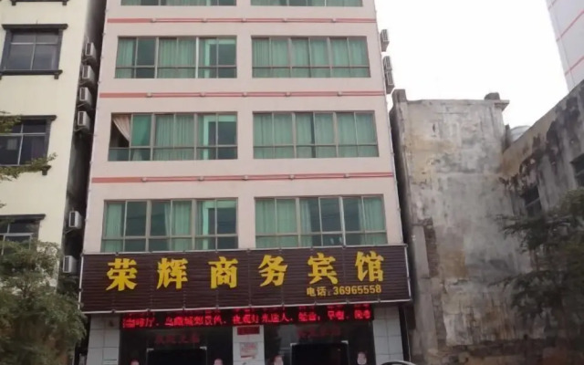 Ronghui Buinsess Hotel