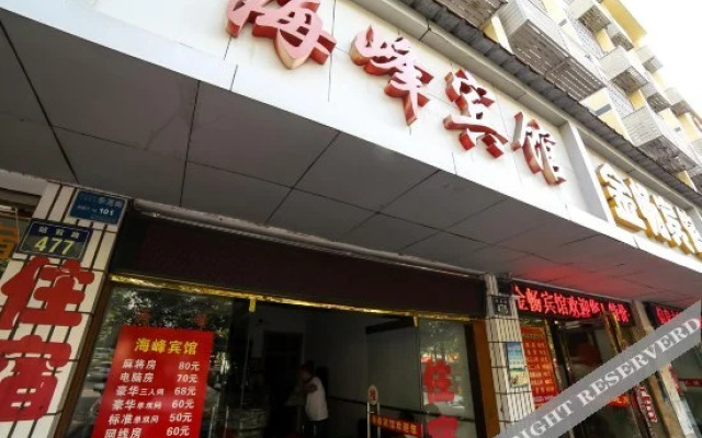 Jinchang Hotel