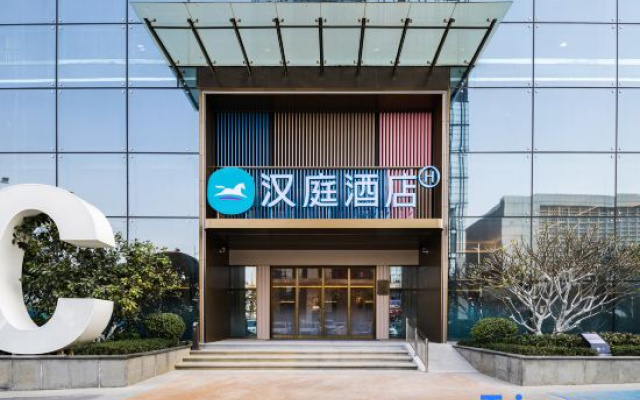 HanTing Hotel (Nanning East Railway Station South Square)