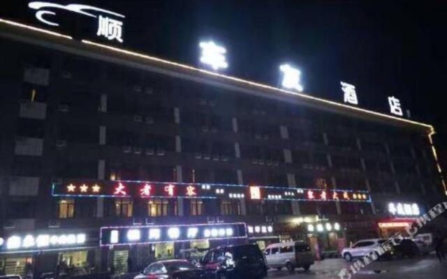 Cheyou Hotel
