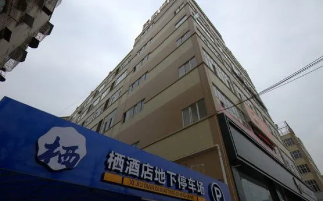 Hotel Qian Chen Xi