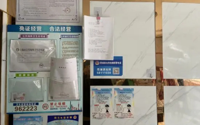 Shidai Hostel