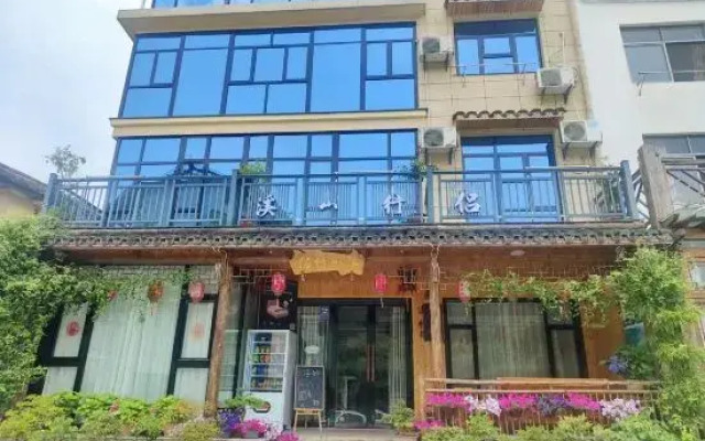 Caoxi Mountain Xinglu Homestay