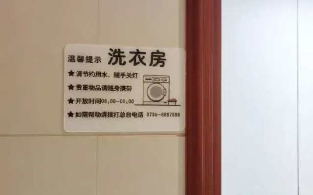 Jiahe Shengshi Hotel