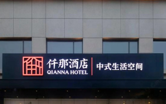 QIANNA HOTEL (Xiangcheng Yingbin Avenue)