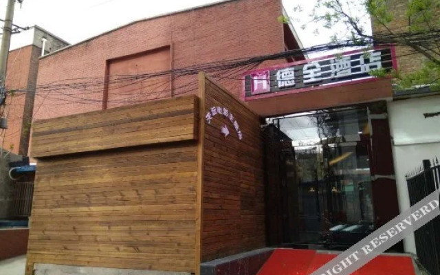 Dequan Hotel (Tiantan East Gate Subway Station)