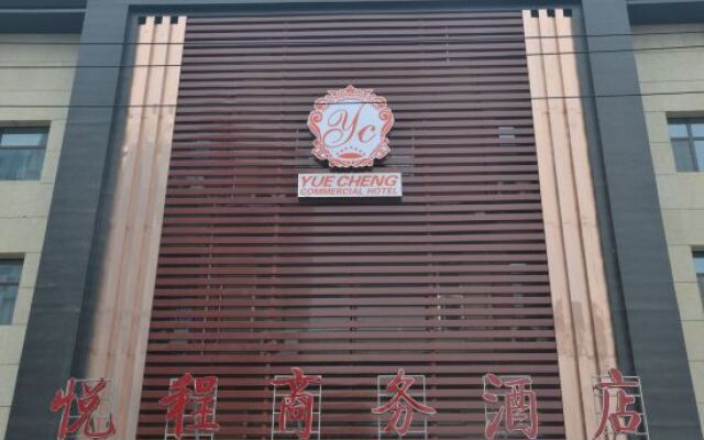 Yue Cheng Commercial Hotel