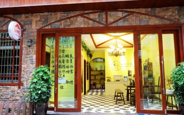 One Night and One Summer Homestay – Exterior – Zhangjiajie