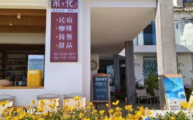 Dali Pear Blossom Sea View Homestay