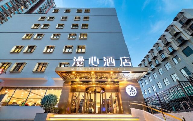 Hanting Premium Hotel Beijing Guomao Jinsong