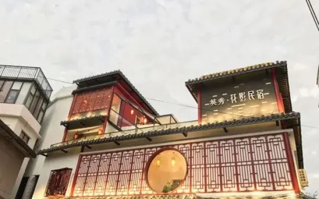 Yingxiu Huaying Guesthouse