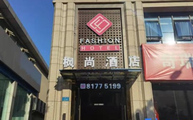 Chongqing Fashion Hotel