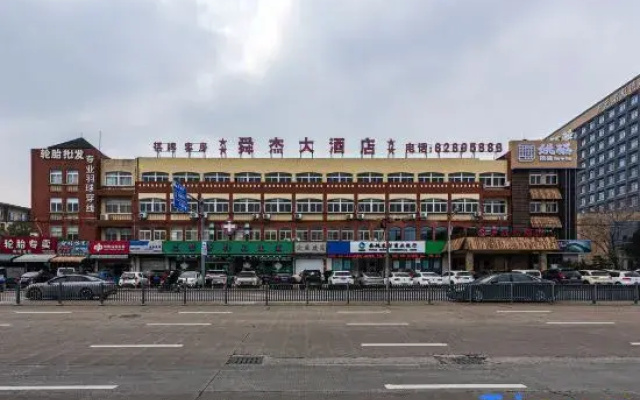Shunjie Hotel