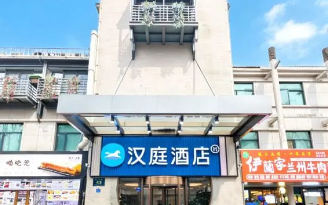 HanTing Premium Hotel (Hangzhou Xihu Broken Bridge) – Exterior – Hangzhou