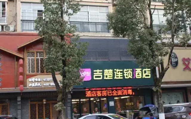 Jichu Chain Hotel Huarong Huarong Avenue