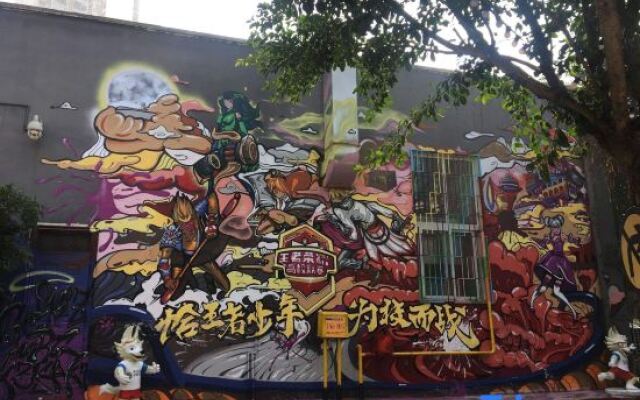 Jiusu (Guanyinqiao 9th Street)