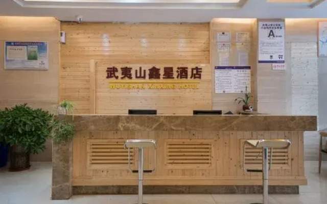 Xinxing Business Hotel