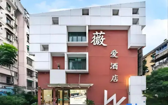 Jiande weiai hotel