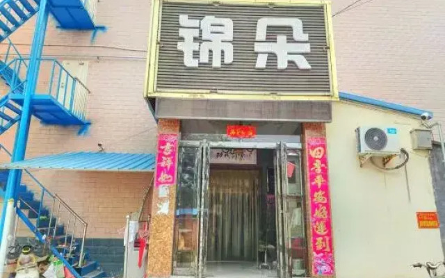 Wuyi Shangpin Business Hotel