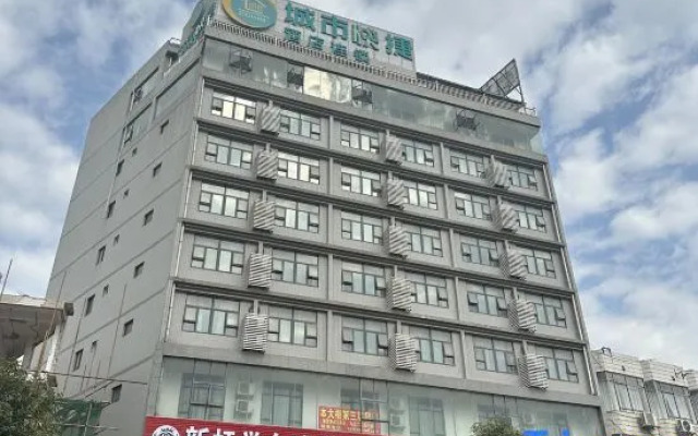 CCINN Hotel (Chongzuo Ningming store)