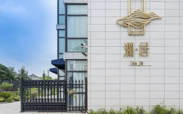 Shanghai LAN Resident hostel
