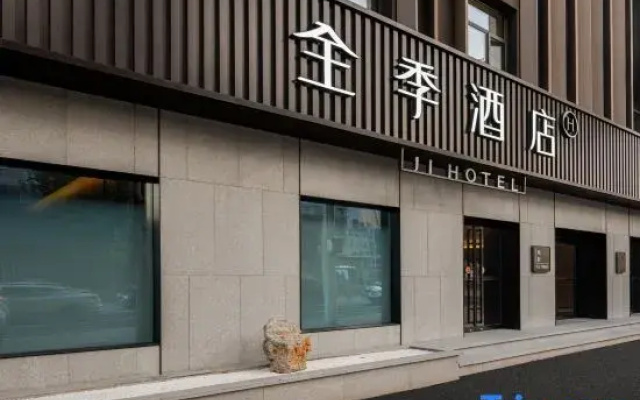 JI Hotel (Wulong North Road by Laiyang Municipal Government)