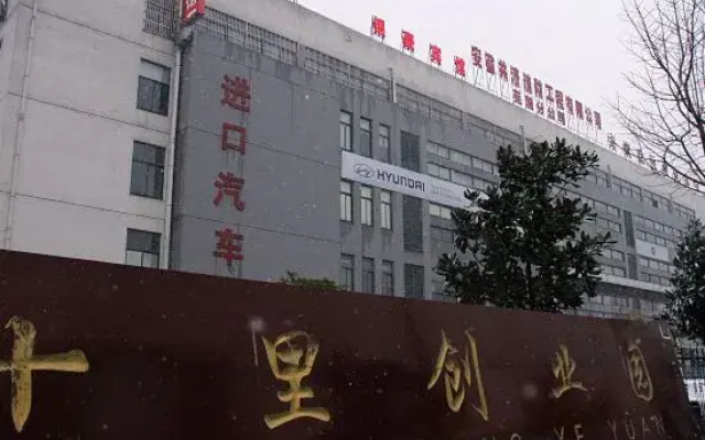Yinhao Hotel