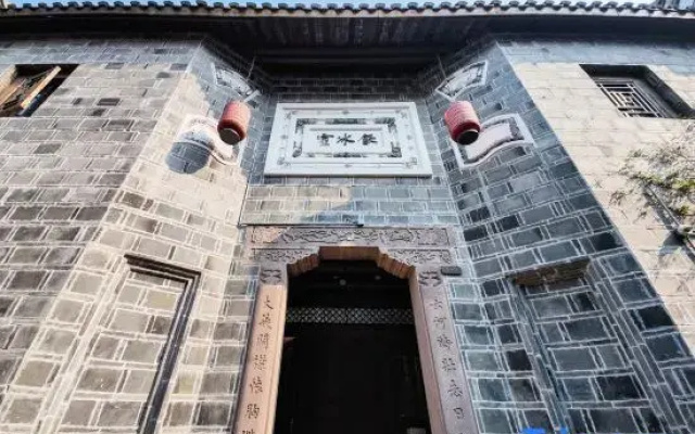 Yinbingshi Chinese Inn (Lizhuang Guzhen)