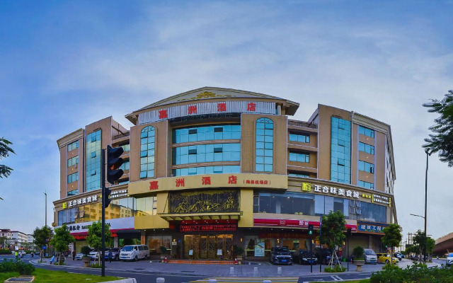Vienna Hotel Meizhou Mei County Airport