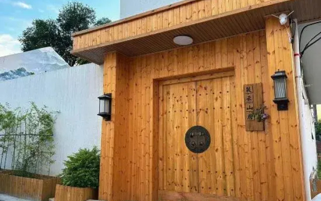 Jinyun Mountain Residence (Qinling Wildlife Park Branch)