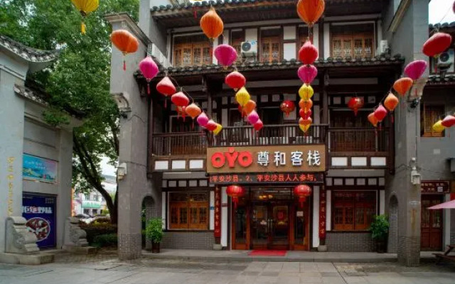 Sanming Zunhe Inn (Shaxian Snack Culture City)