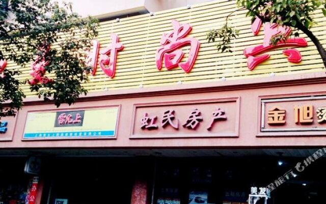 Hongman Fashion Hotel