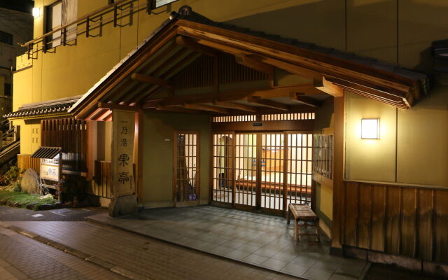 Shibu Onsen Ichinoyu Katei