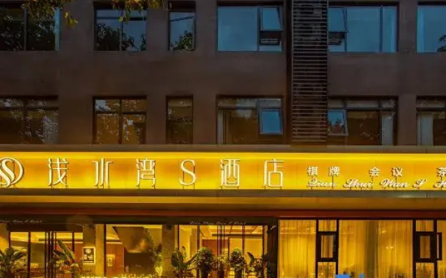 Repulse Bay S Hotel (Yibin Changjiang Park Wal-Mart)