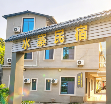 Yapotian Baishuizhai Holiday Hotel – Exterior – Qingyuan