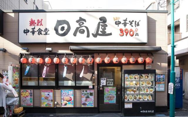 Tokyo Aoto House