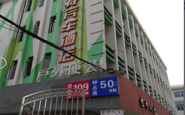 Wenzhou Jin Baoli Business Hotel
