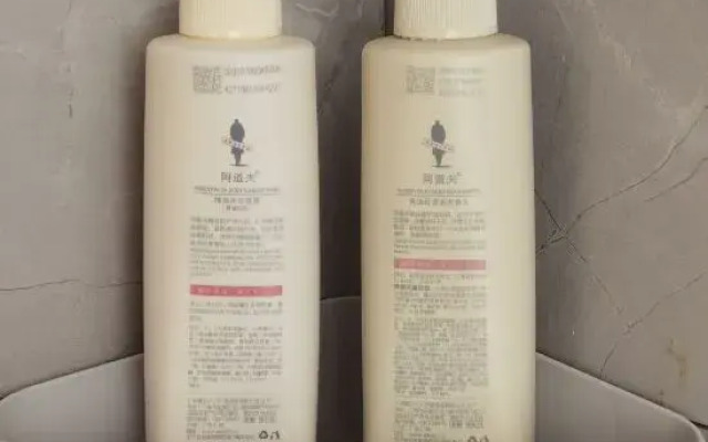 Poetry Painting Garden of Xianju