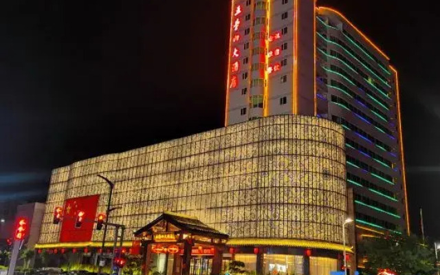 Wutaishan Hotel (Xinjian North Road)